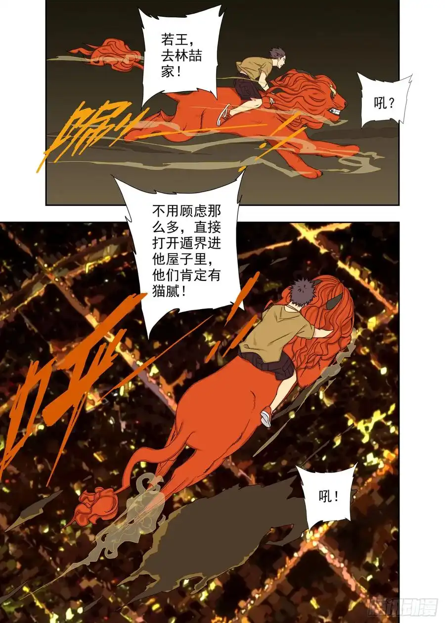 重瞳子半春家