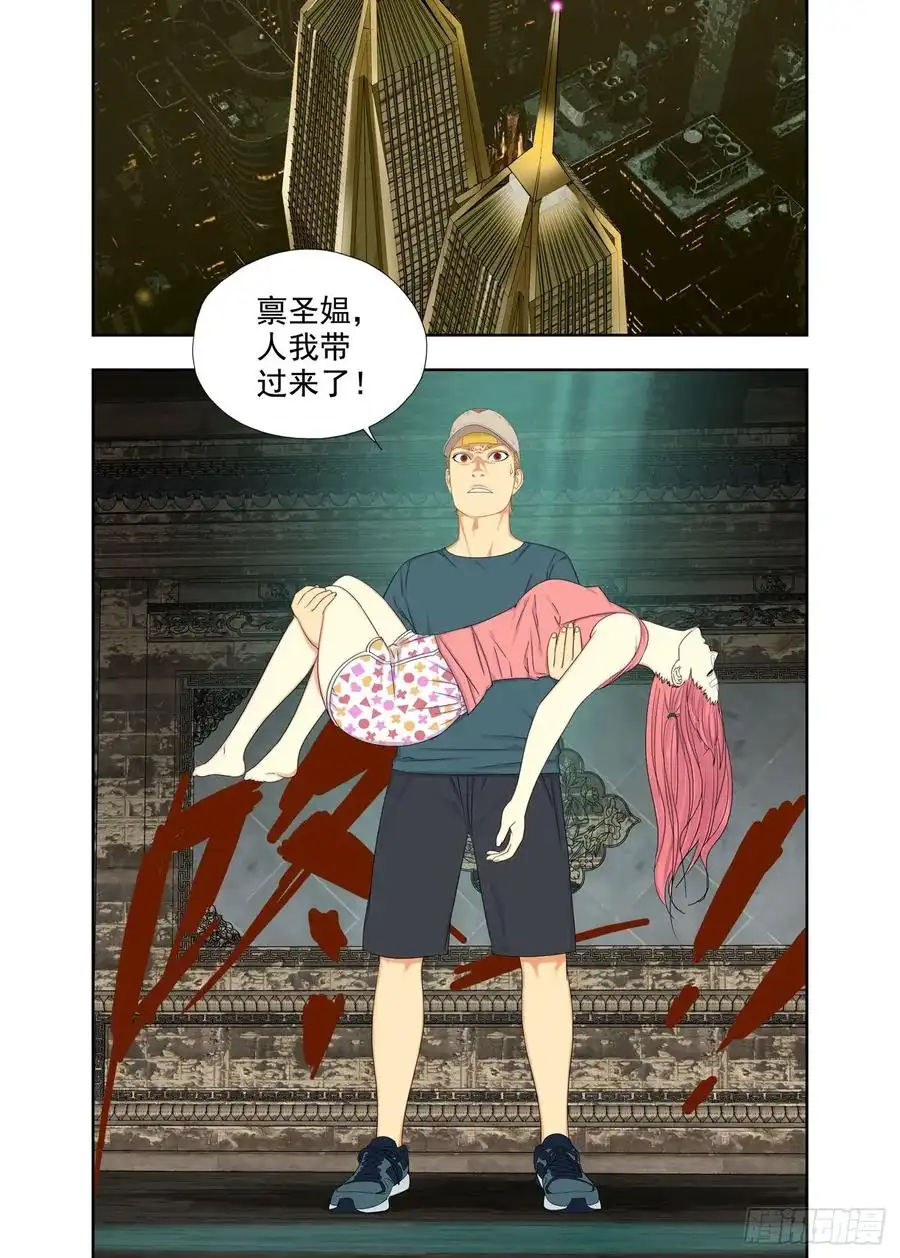重瞳子大善