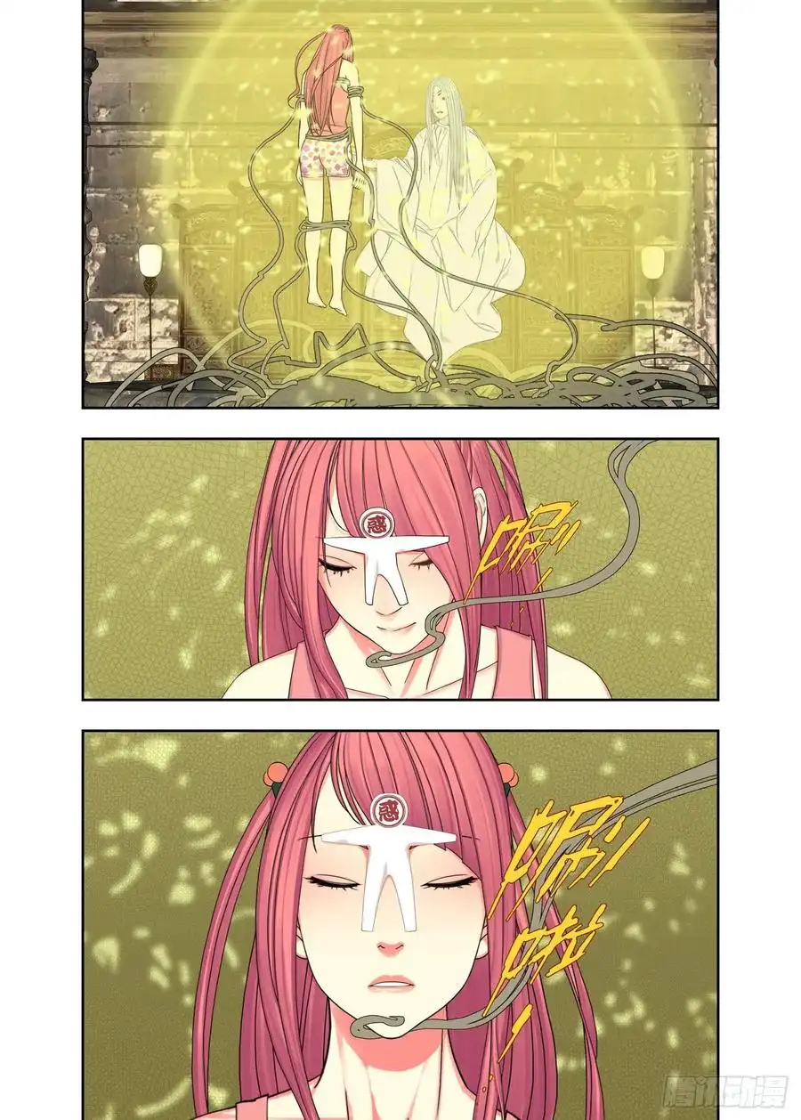 重瞳子大善