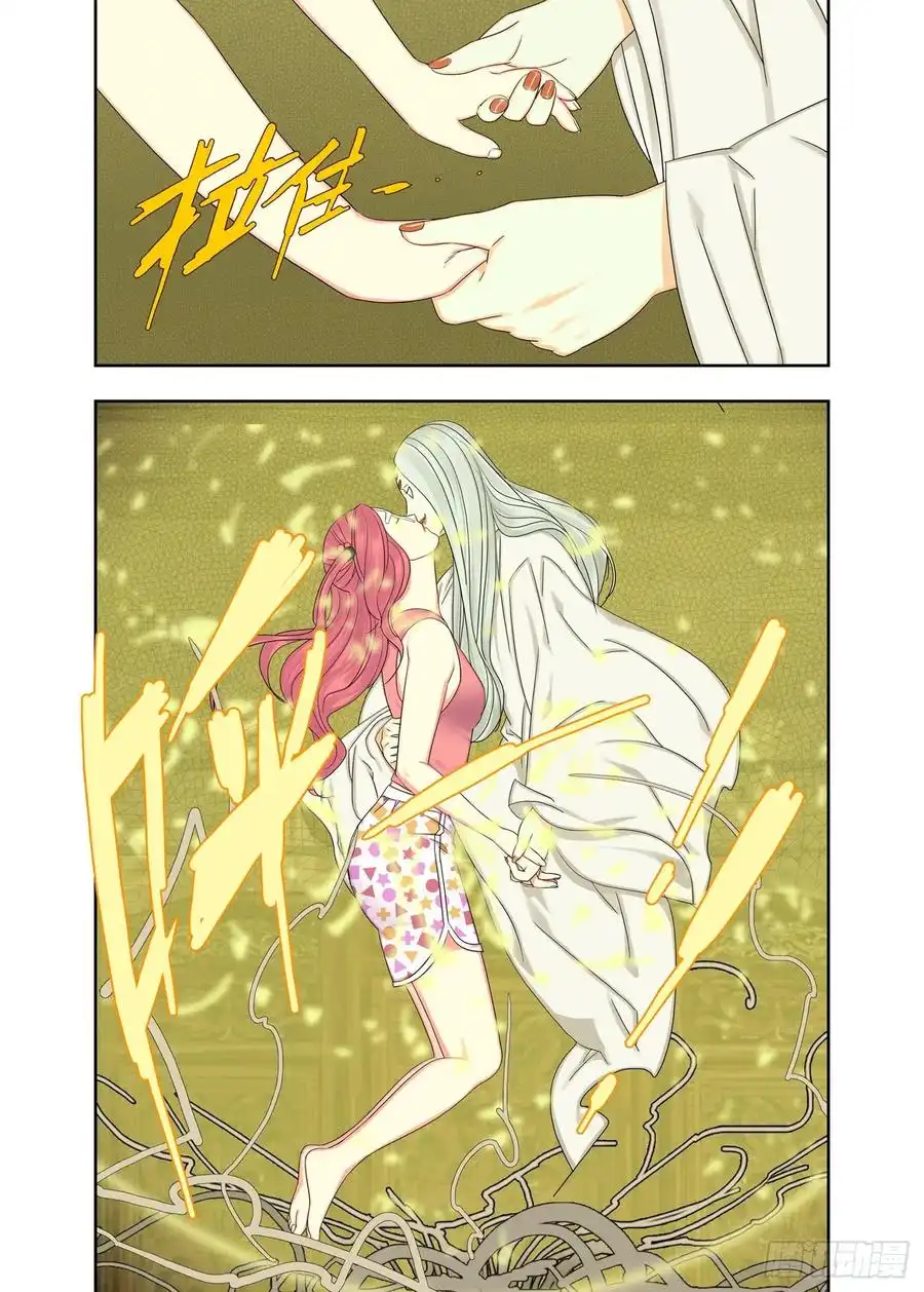 重瞳子大善