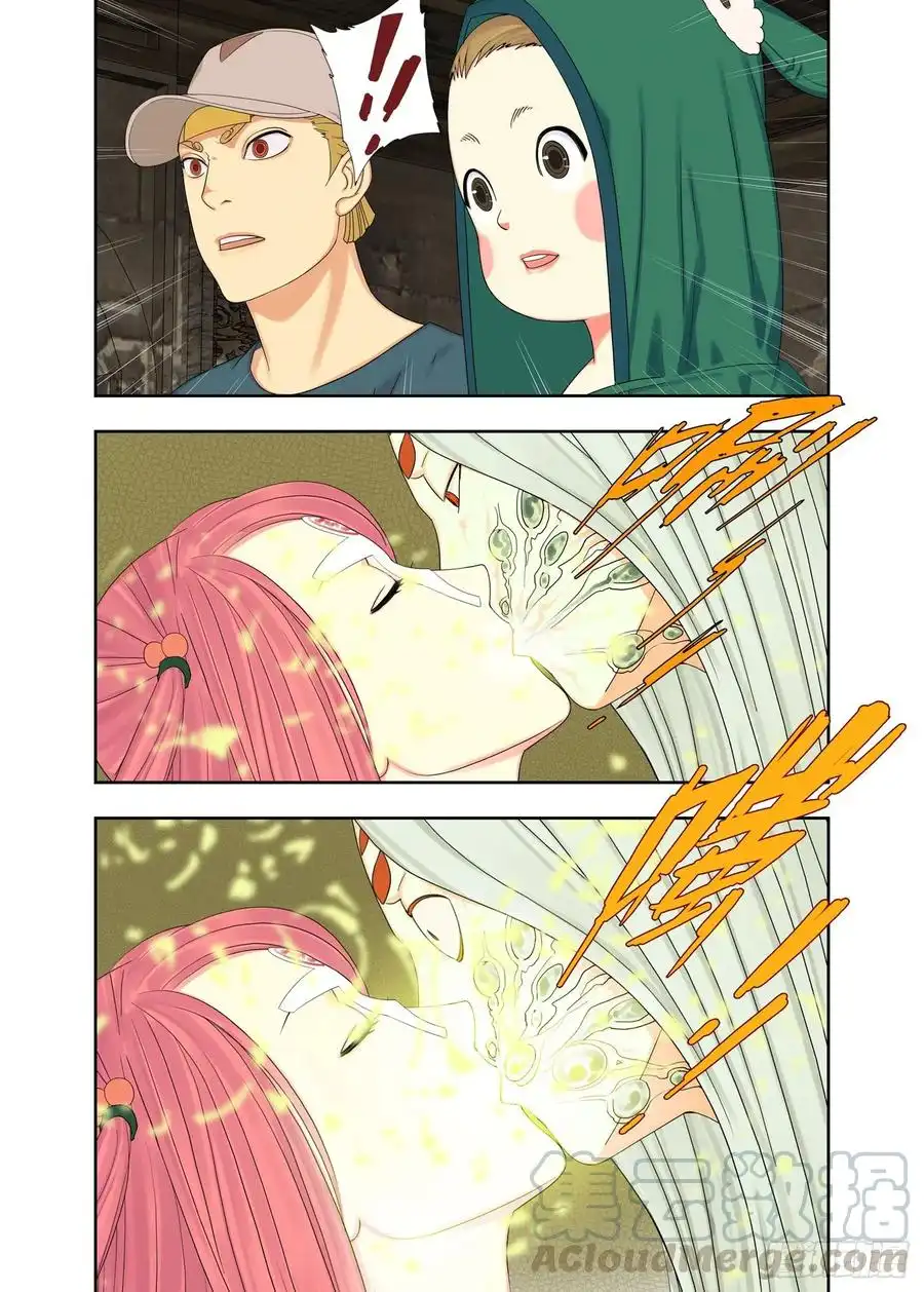 重瞳子大善