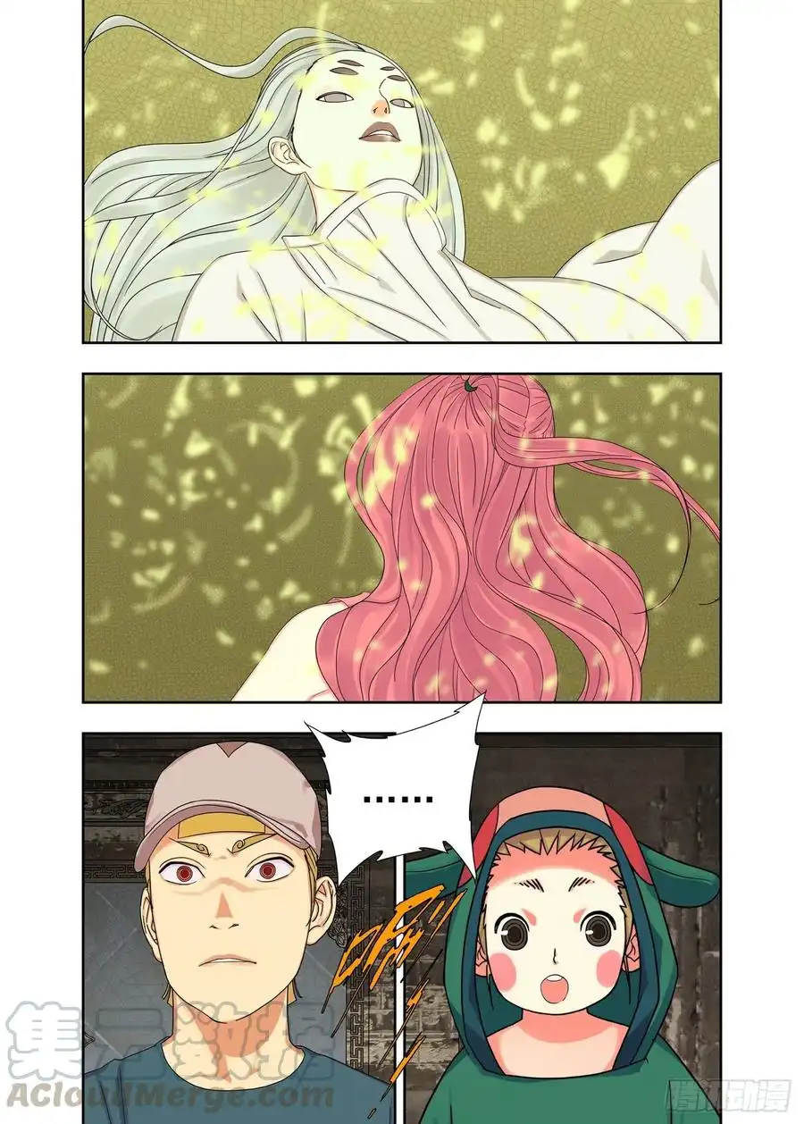 重瞳子纯阳之气