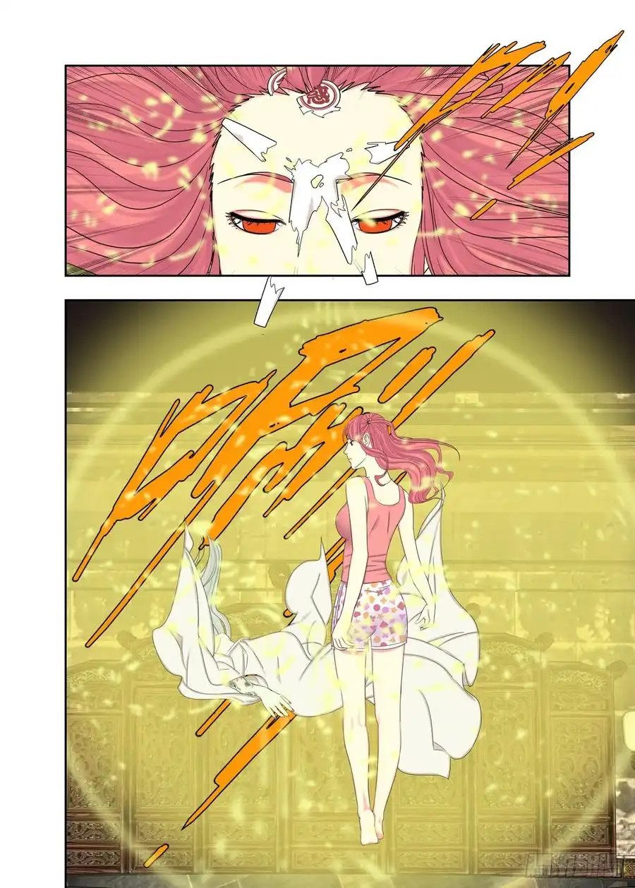 重瞳子纯阳之气