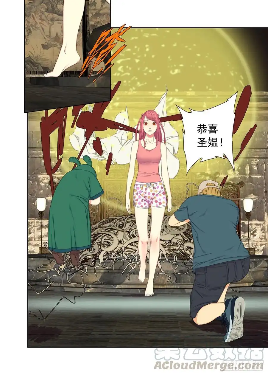 重瞳子纯阳之气