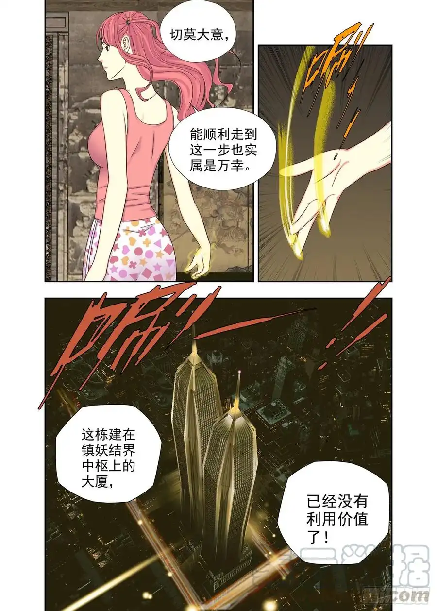 重瞳子五字诀