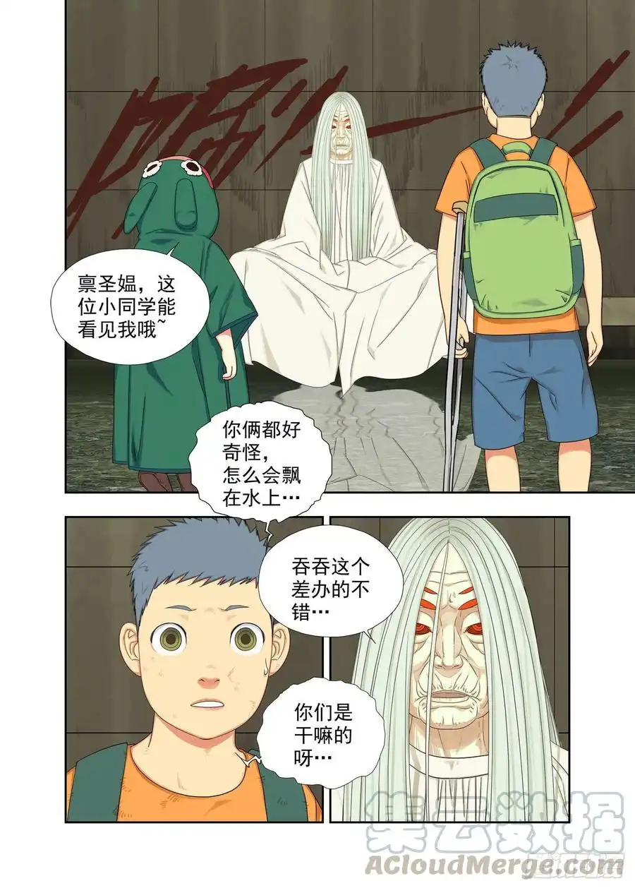 重瞳子治疗（上）