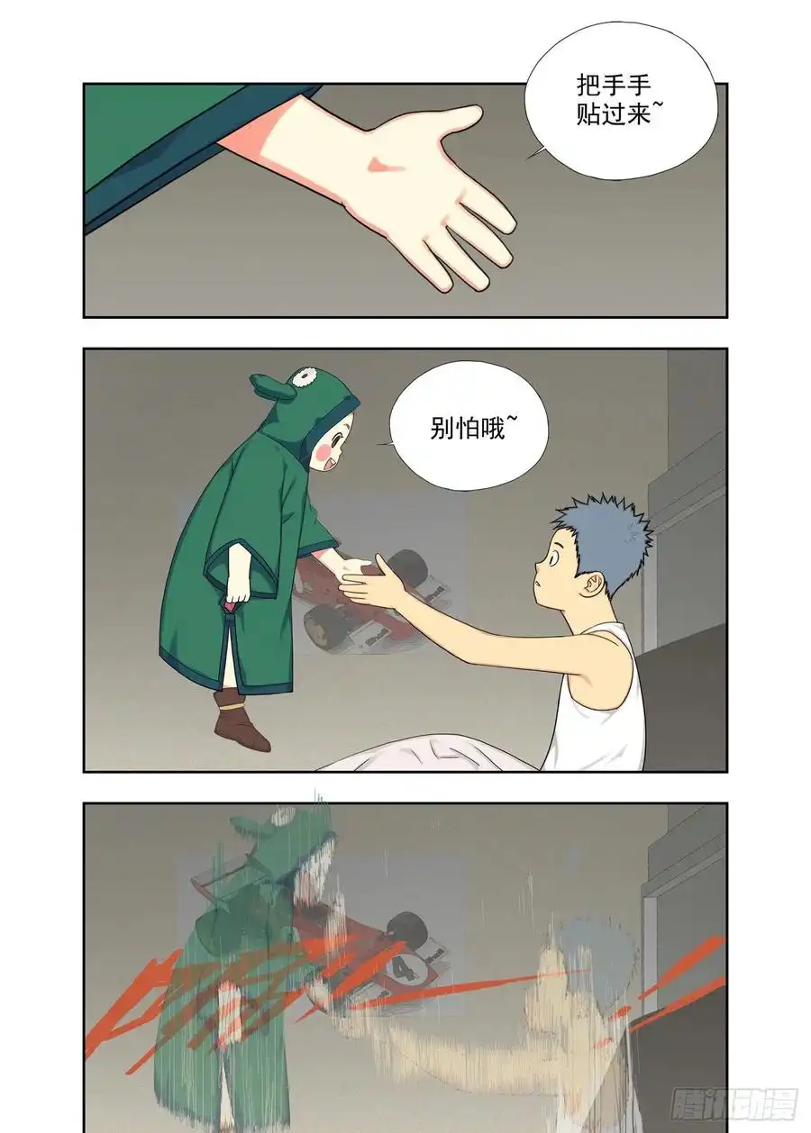 重瞳子治疗（上）