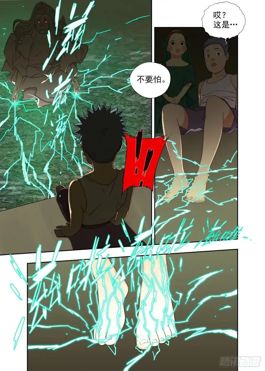 重瞳子治疗（下）