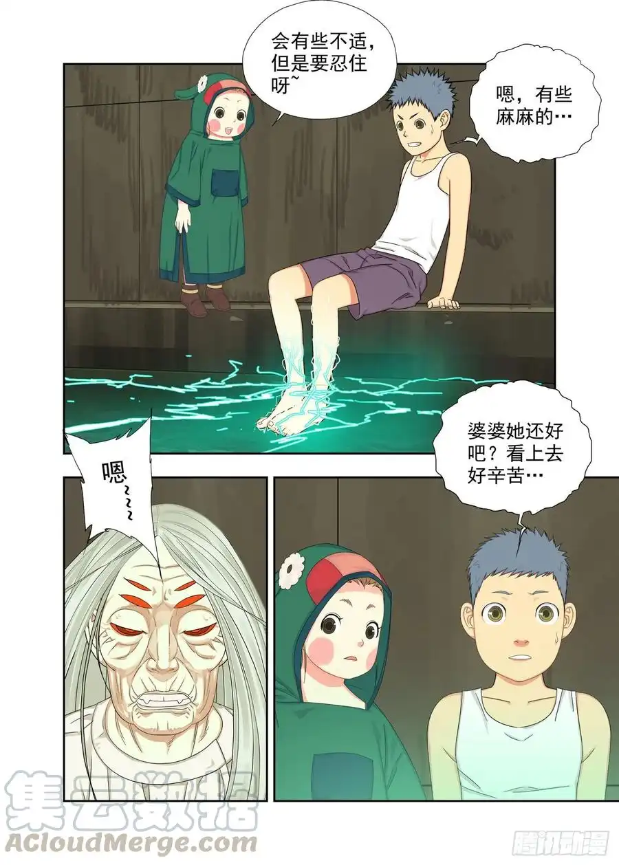 重瞳子治疗（下）