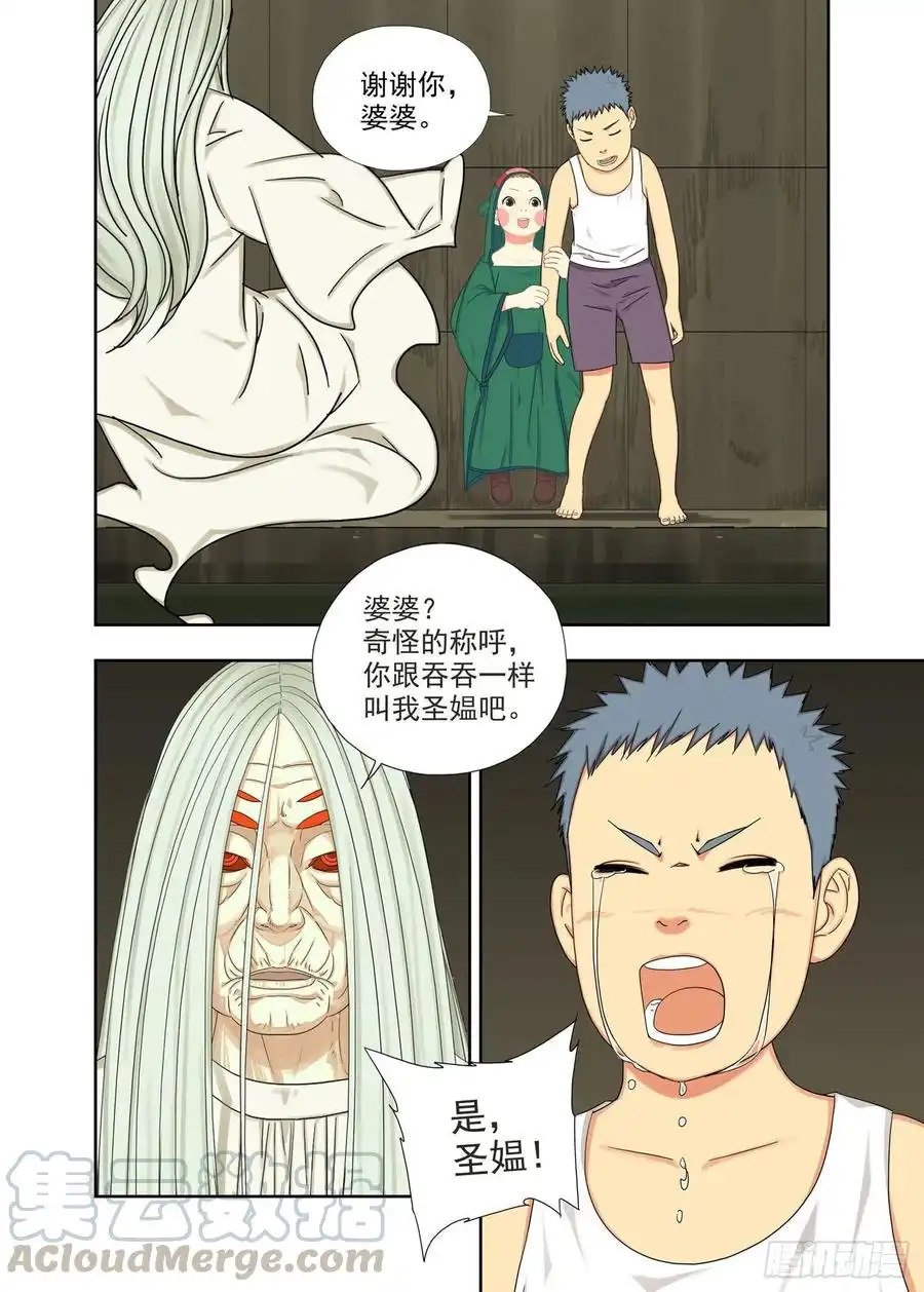 重瞳子治疗（下）