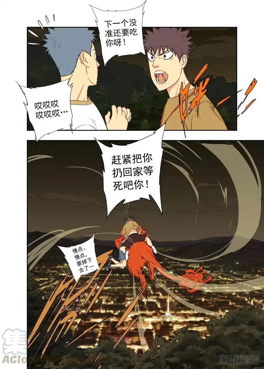 重瞳子都是鬼扯