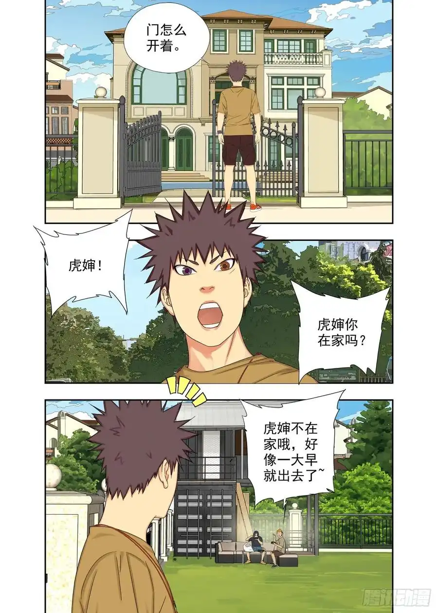 重瞳子都是鬼扯