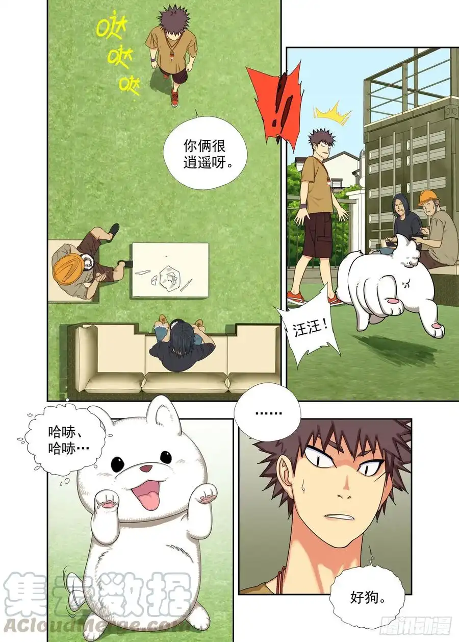重瞳子都是鬼扯