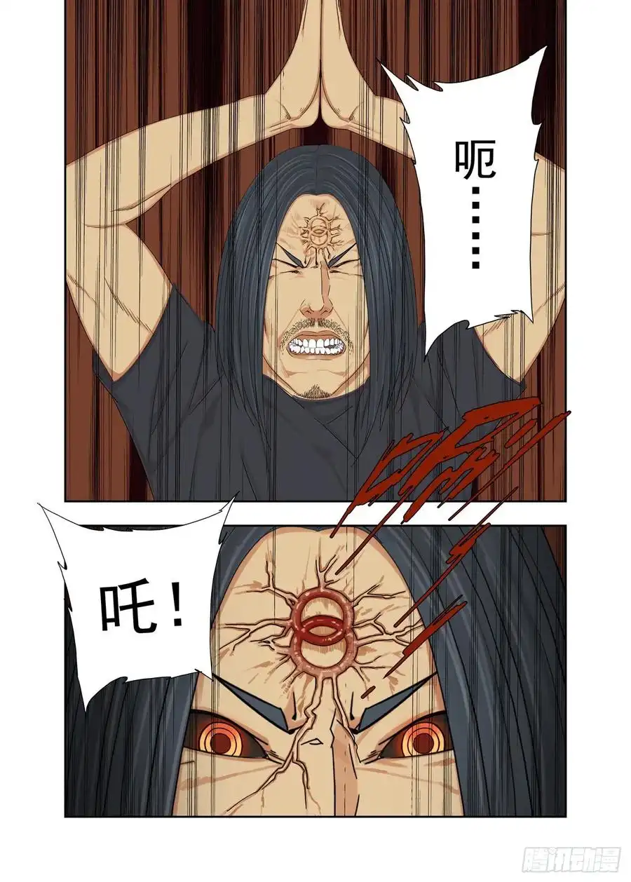 重瞳子自残