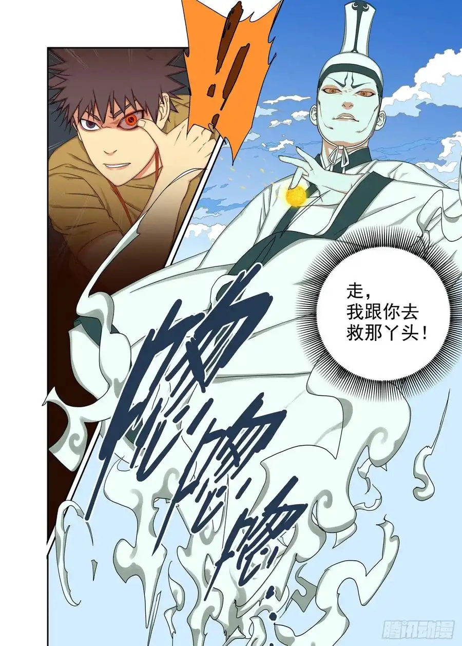 重瞳子当爹