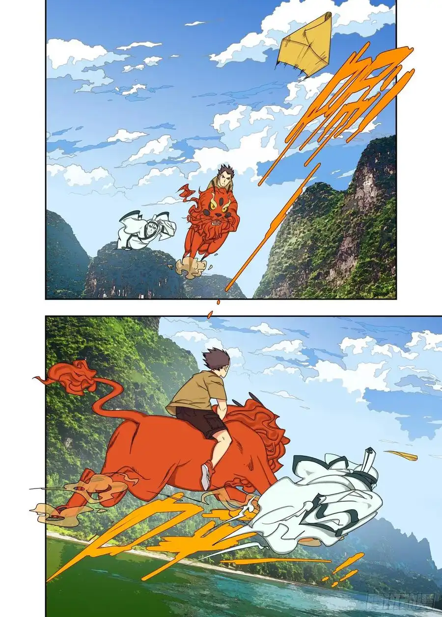 重瞳子结界框选