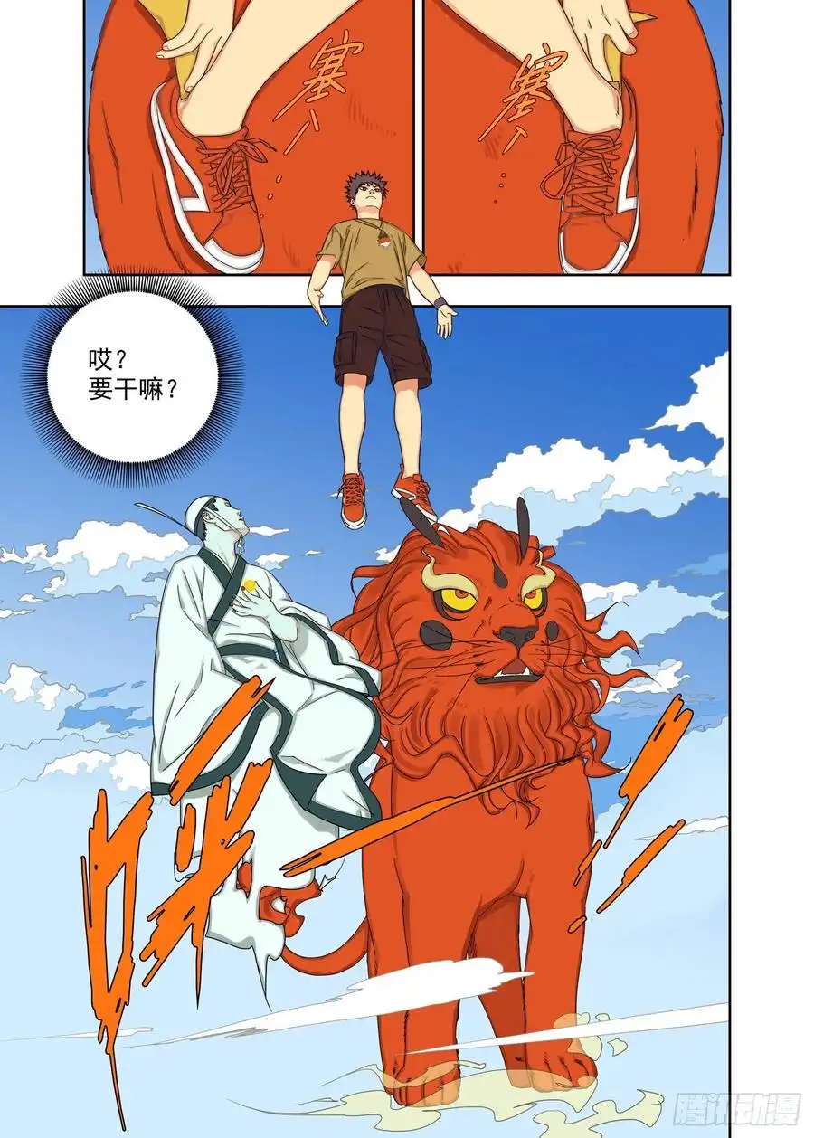 重瞳子结界框选
