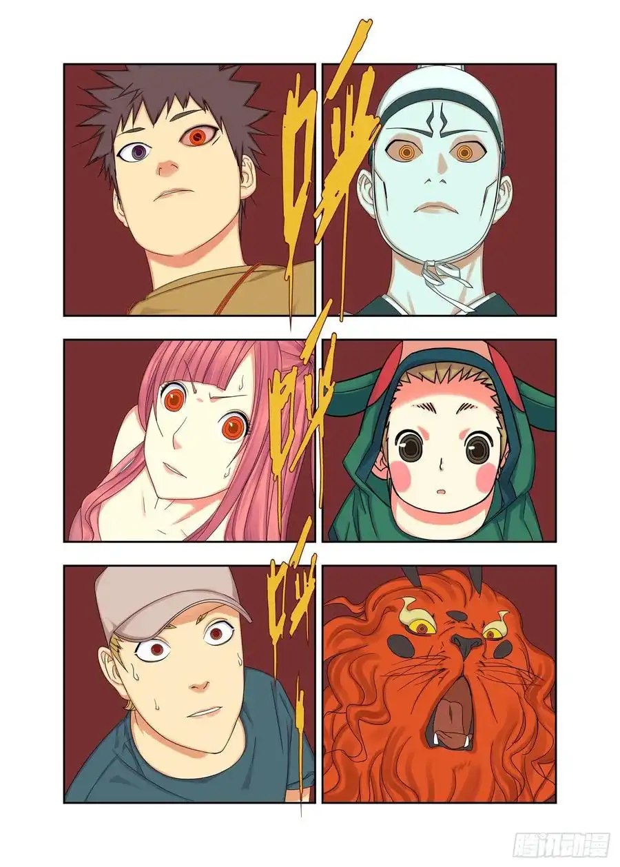 重瞳子夙魂剑