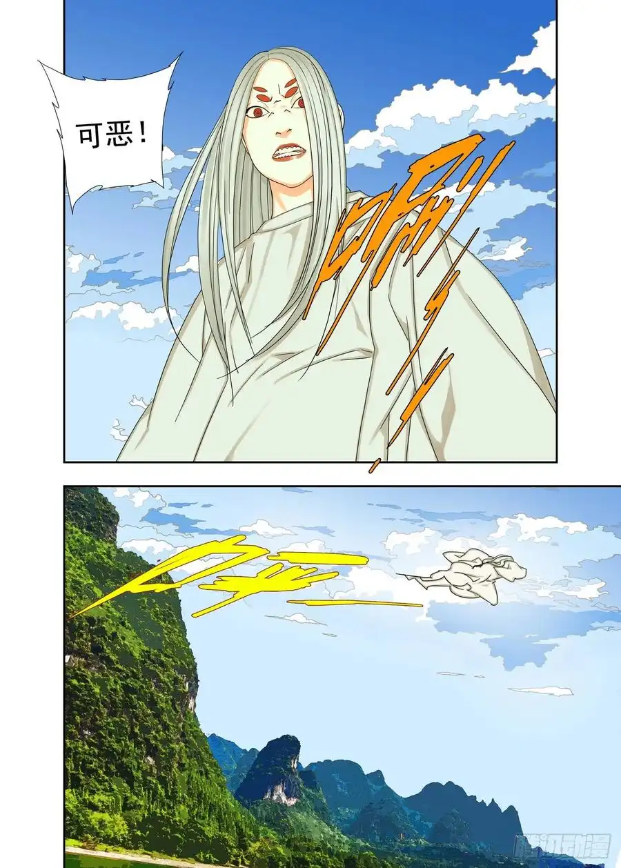 重瞳子圣媪请冷静
