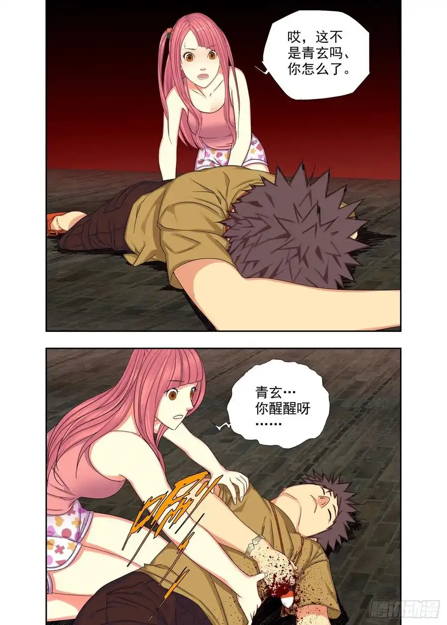 重瞳子三二一，哭！