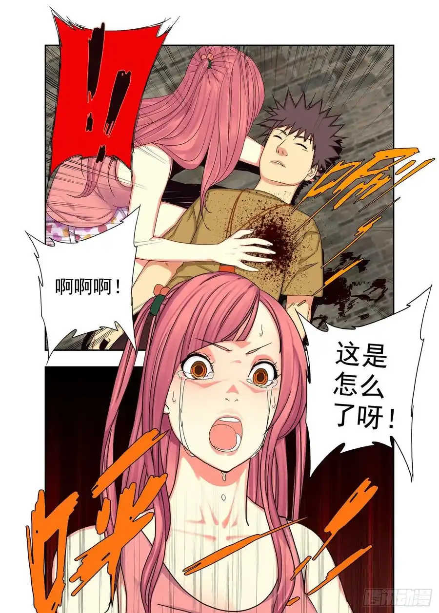 重瞳子三二一，哭！