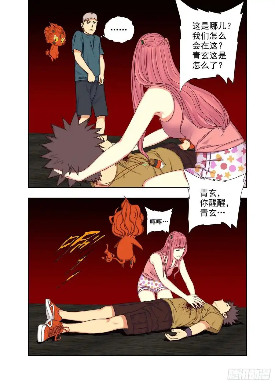 重瞳子三二一，哭！