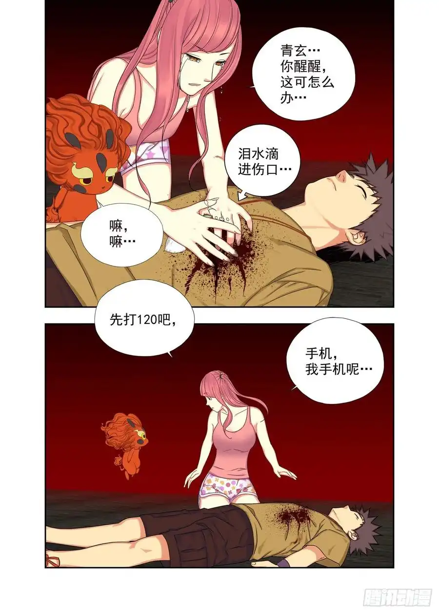 重瞳子三二一，哭！