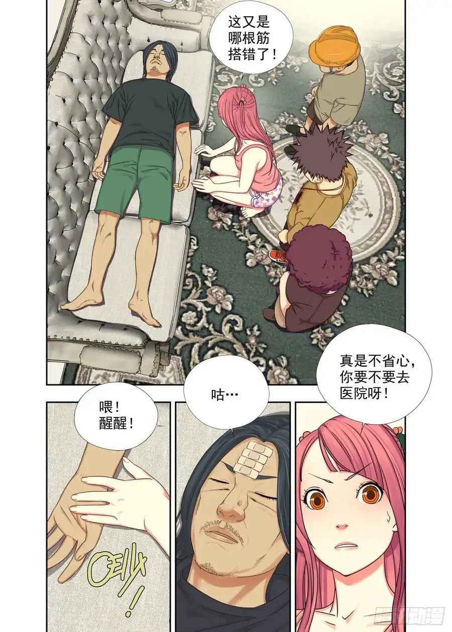 重瞳子灵压弹