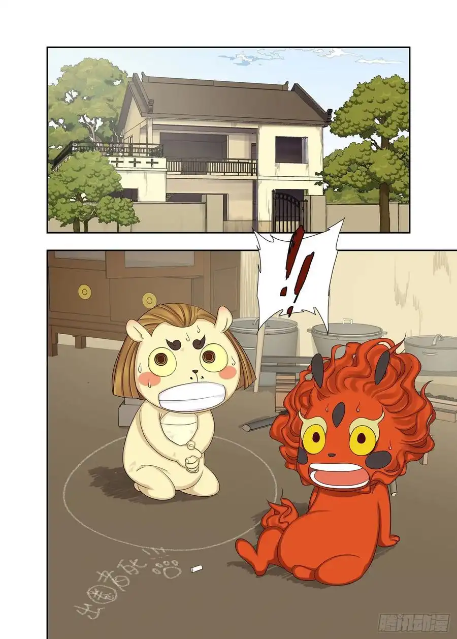 重瞳子生日礼物 2
