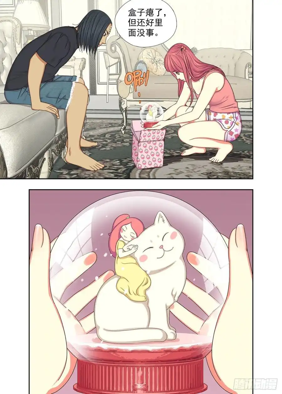 重瞳子生日礼物 2