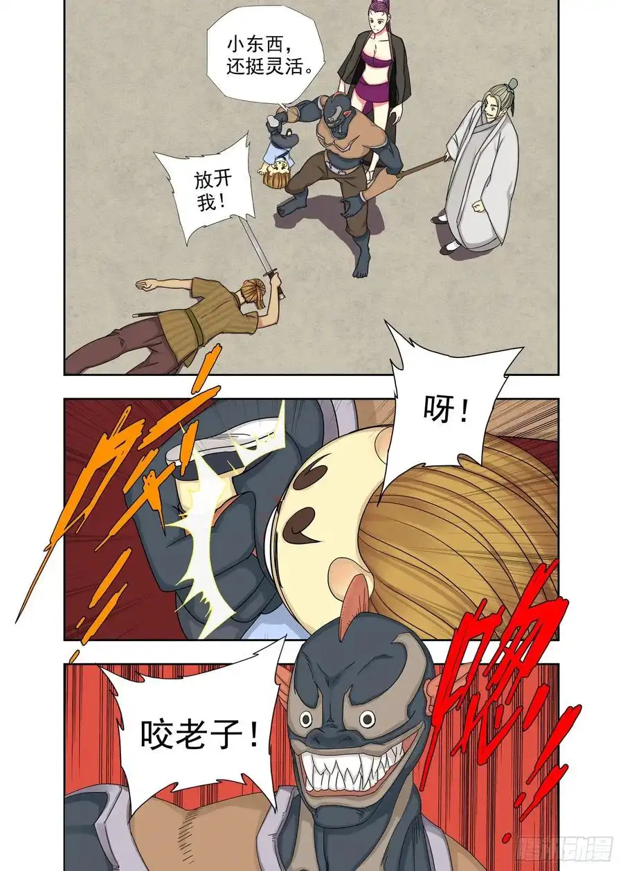 重瞳子湖