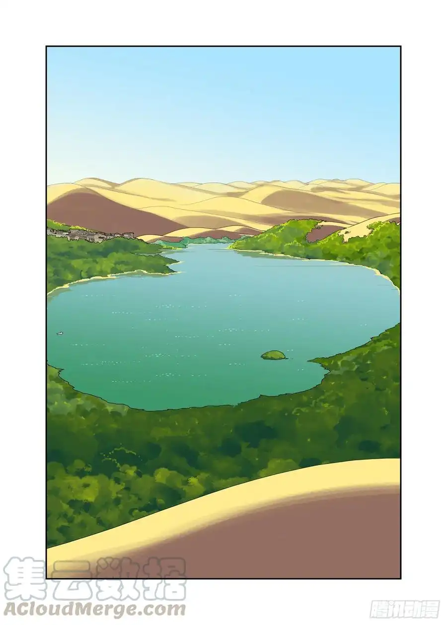 重瞳子你还好吧