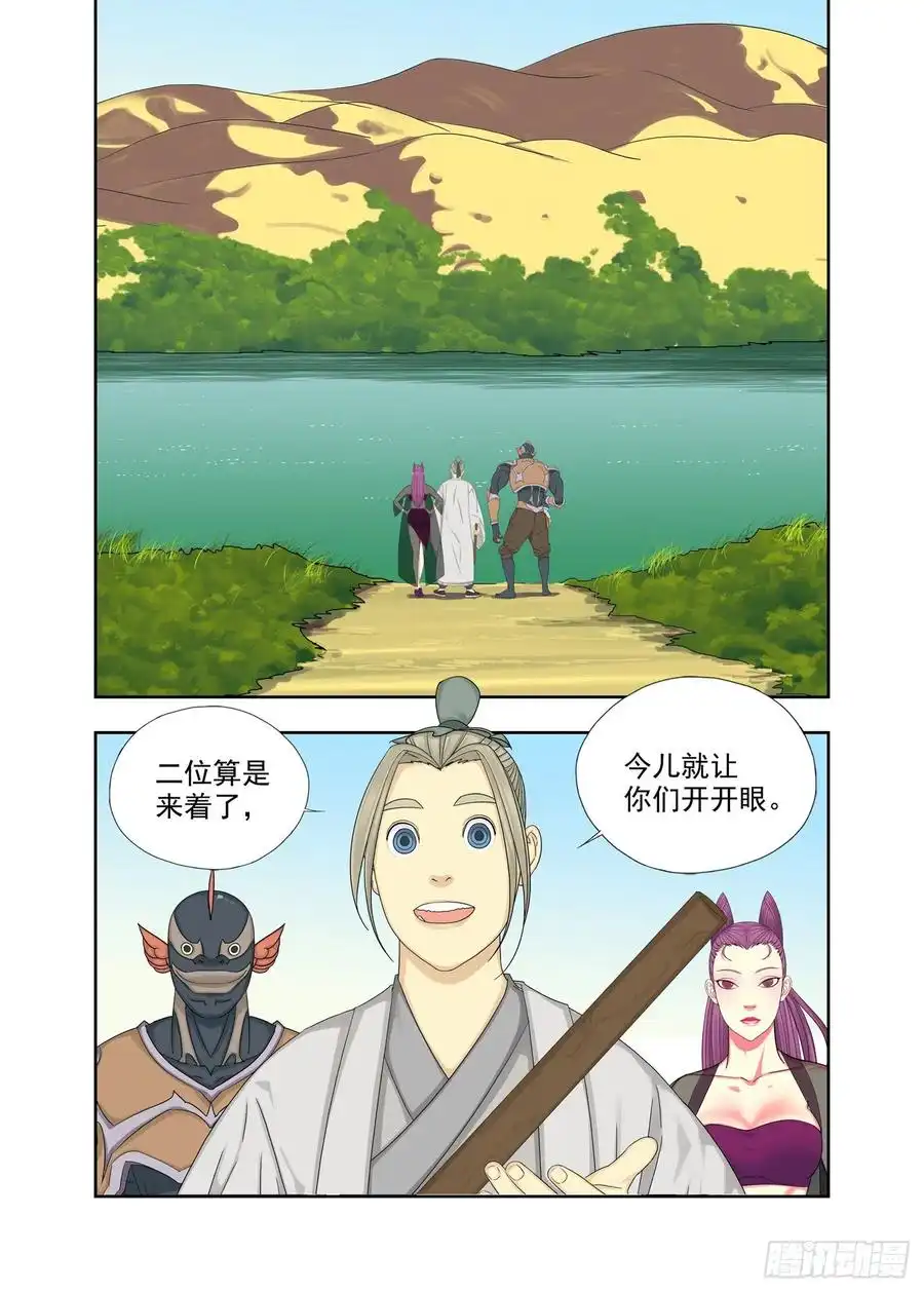 重瞳子你还好吧
