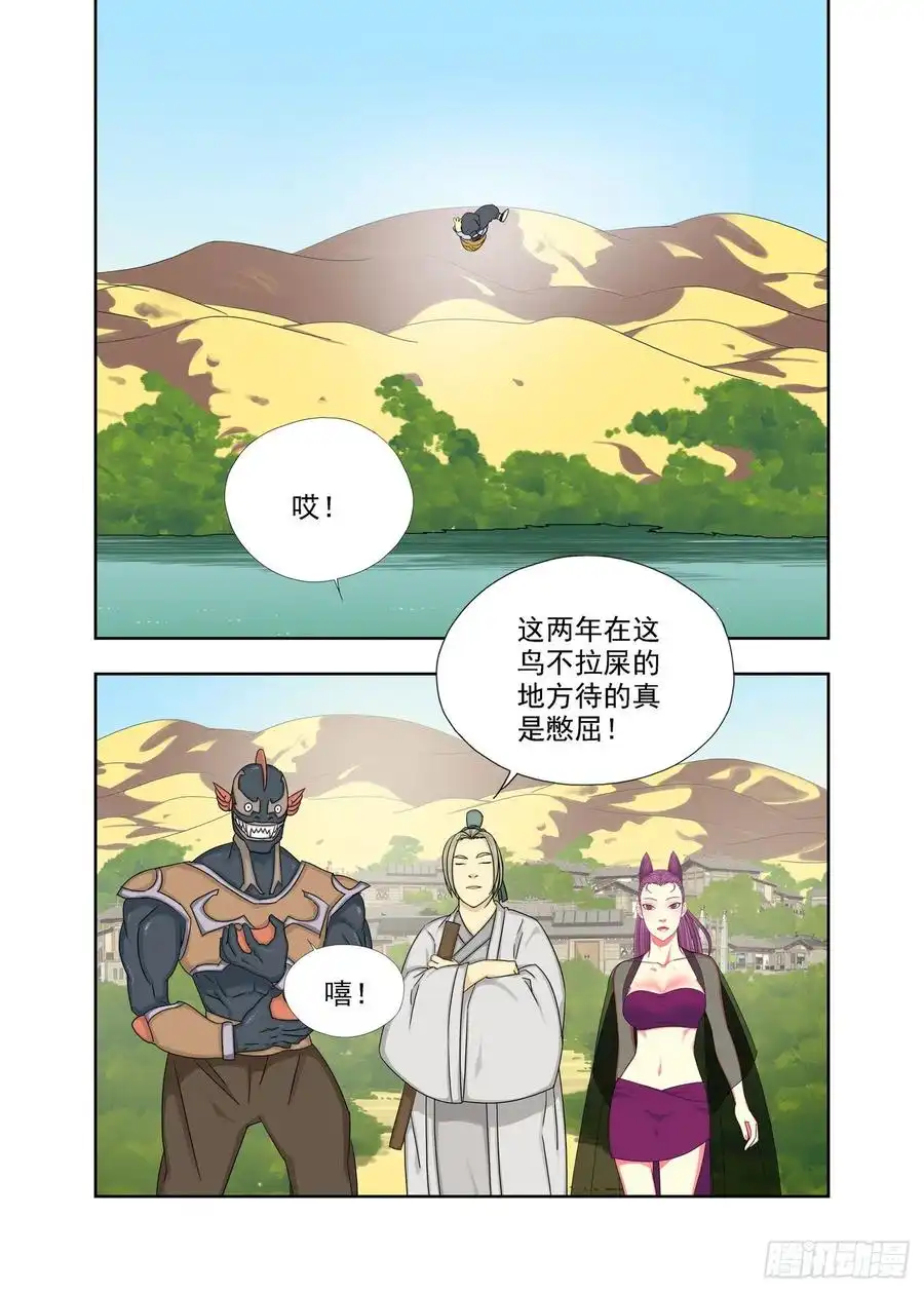 重瞳子你还好吧