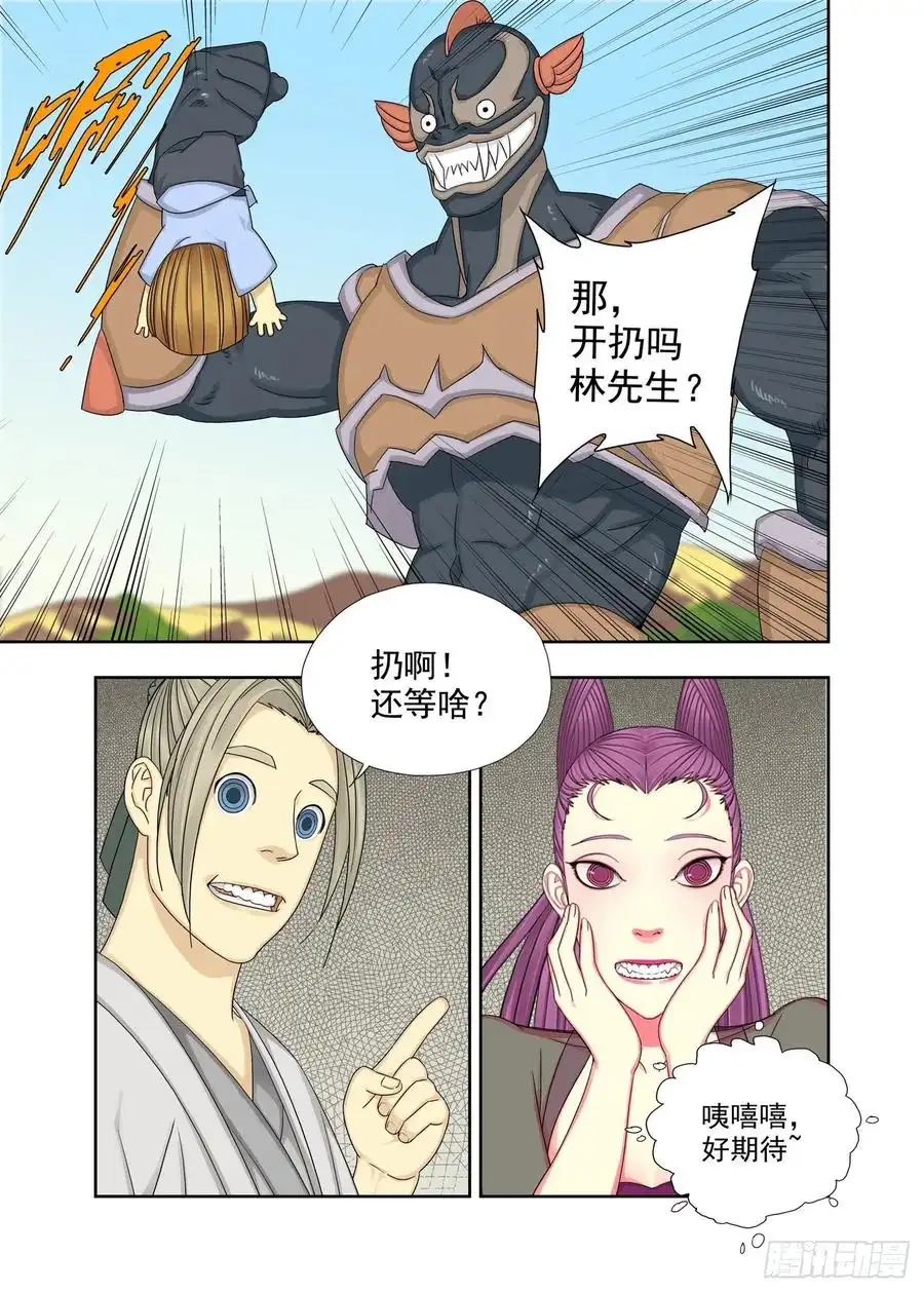 重瞳子你还好吧