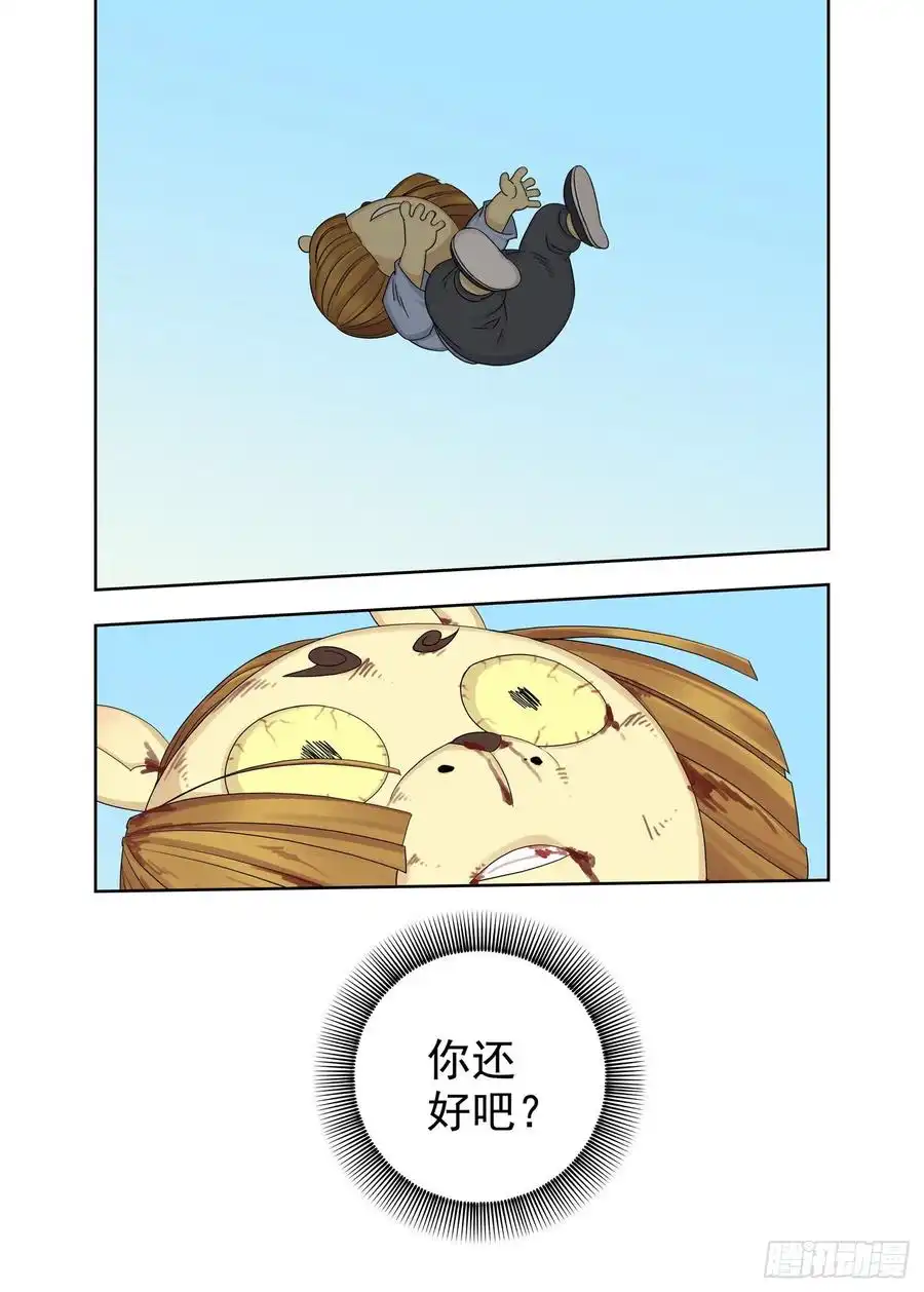 重瞳子你还好吧