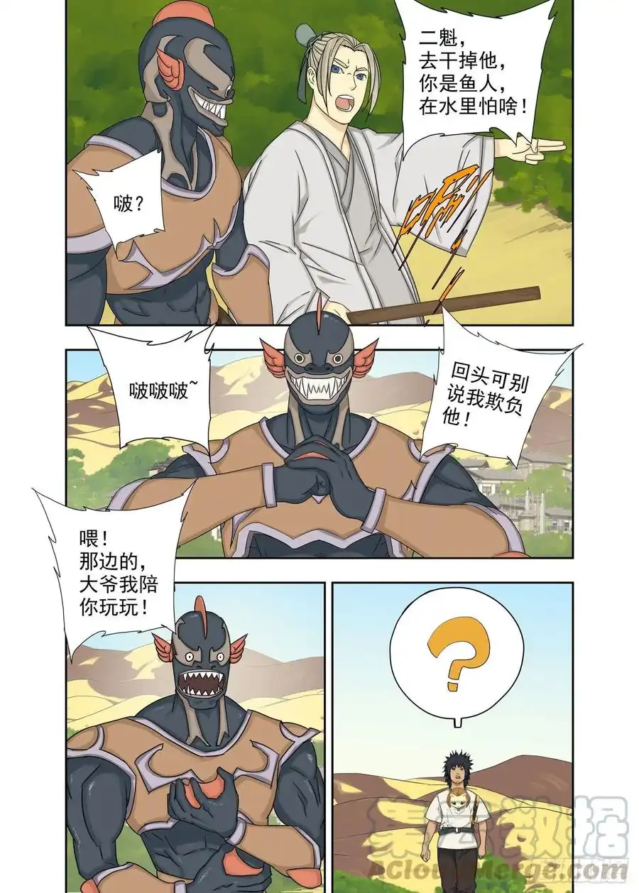 重瞳子你还好吧（续）