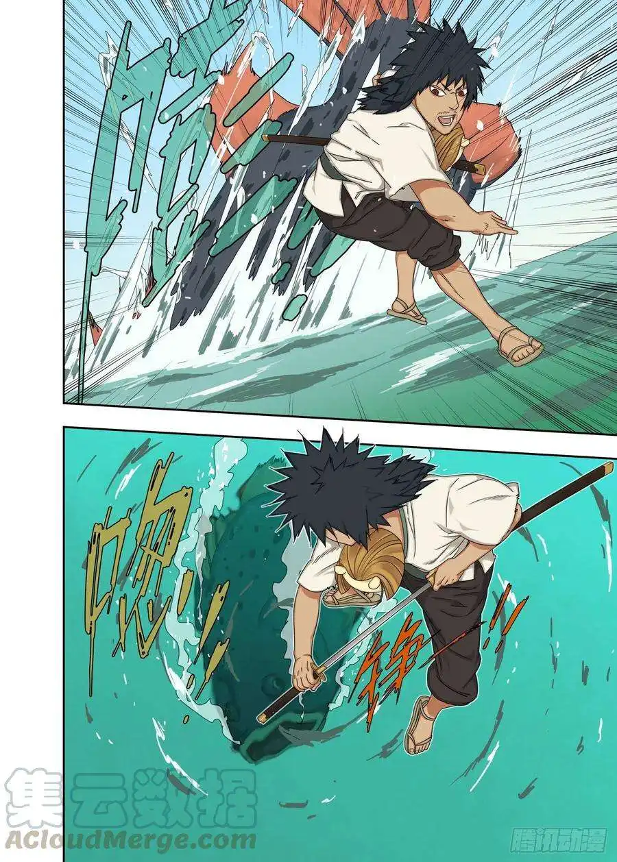 重瞳子你还好吧（续）