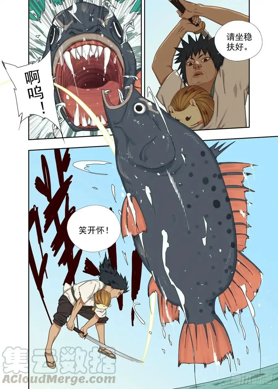 重瞳子你还好吧（续）