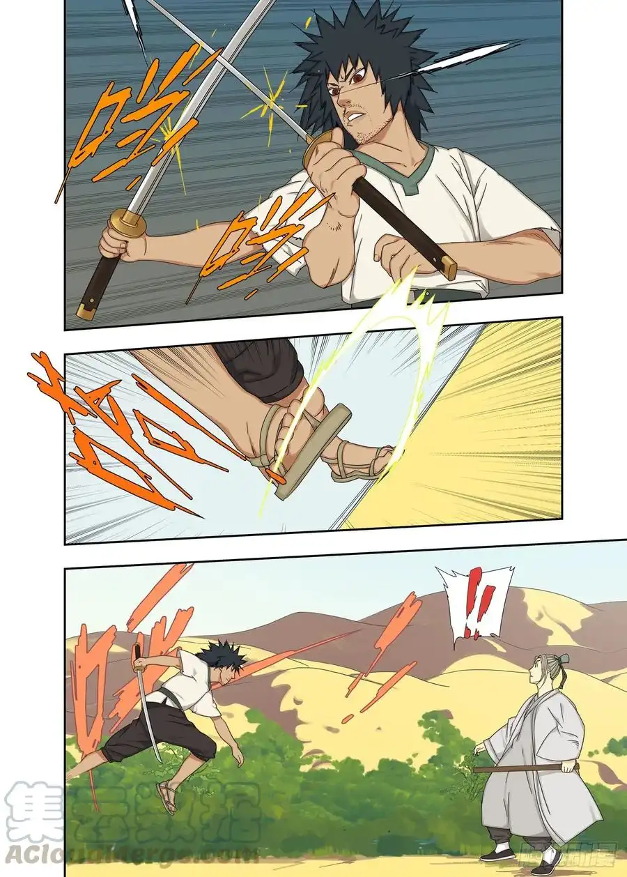 重瞳子恶人