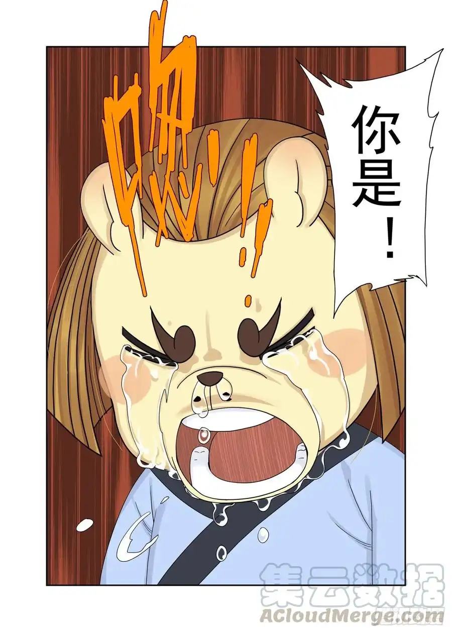 重瞳子济元城
