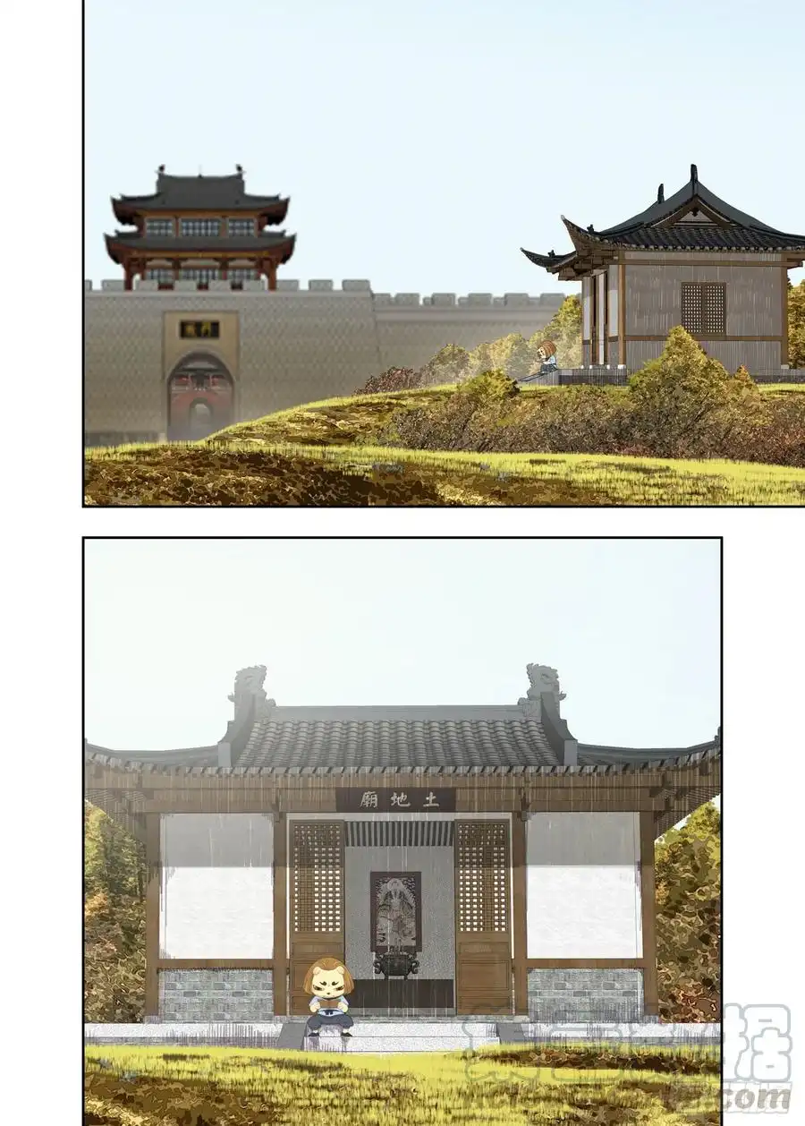 重瞳子又是月圆夜
