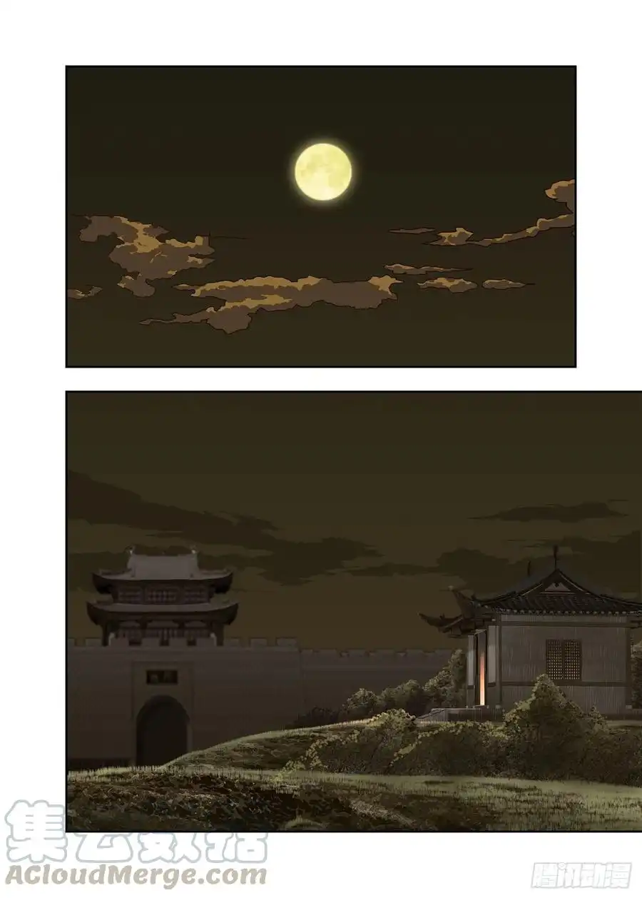 重瞳子血忌