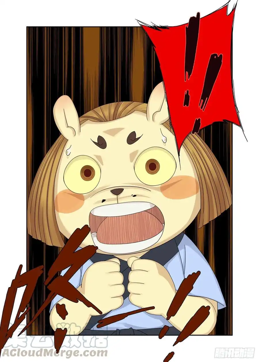 重瞳子血忌