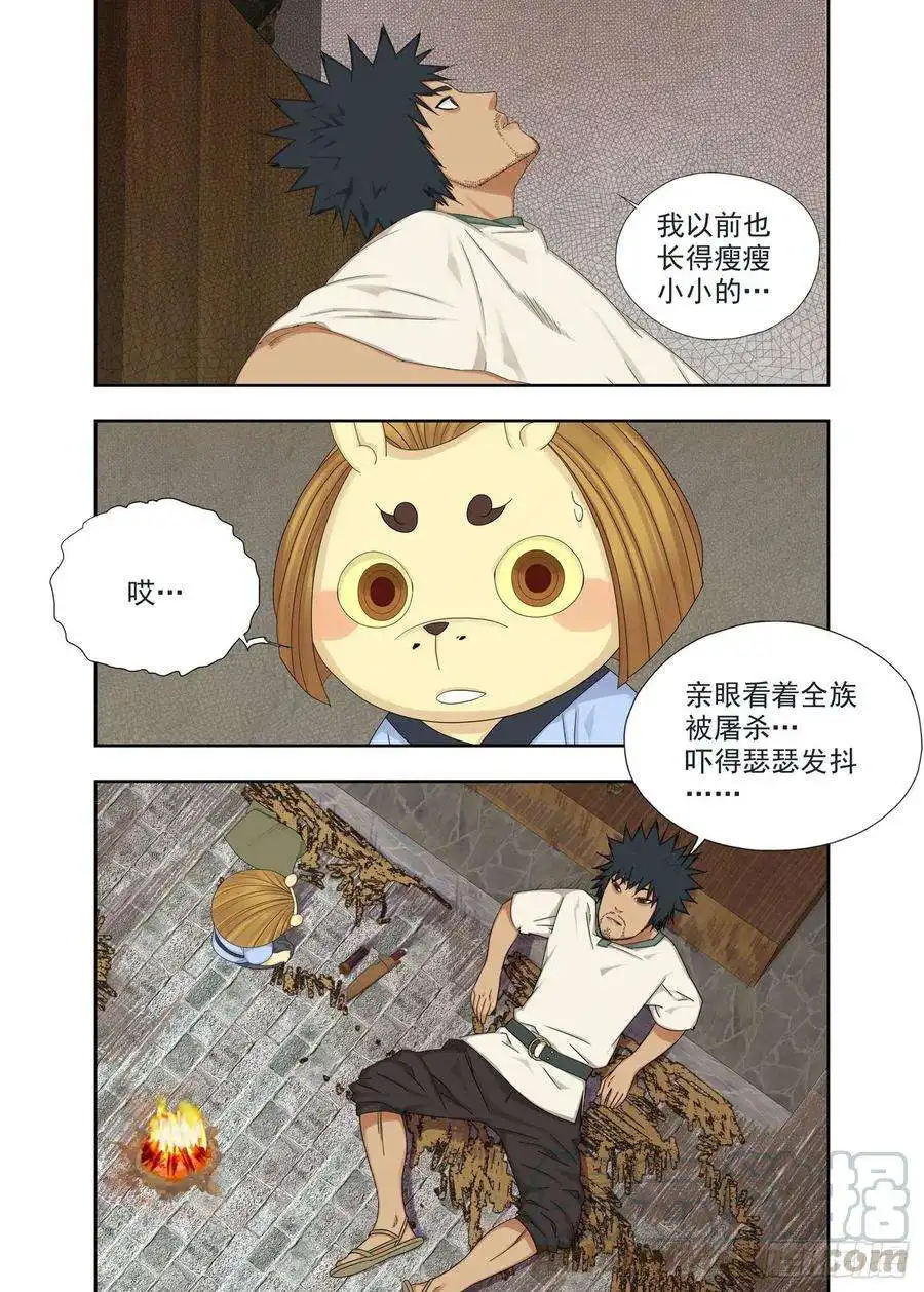 重瞳子血忌