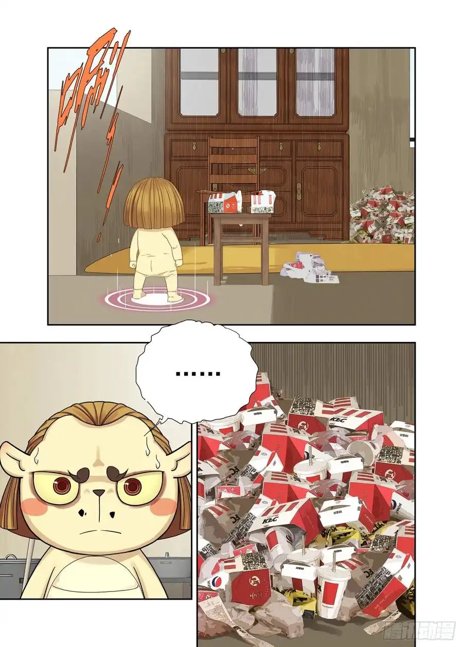重瞳子准备