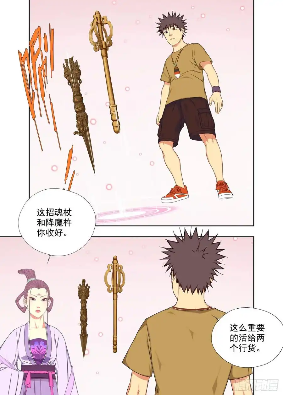 重瞳子时间接口