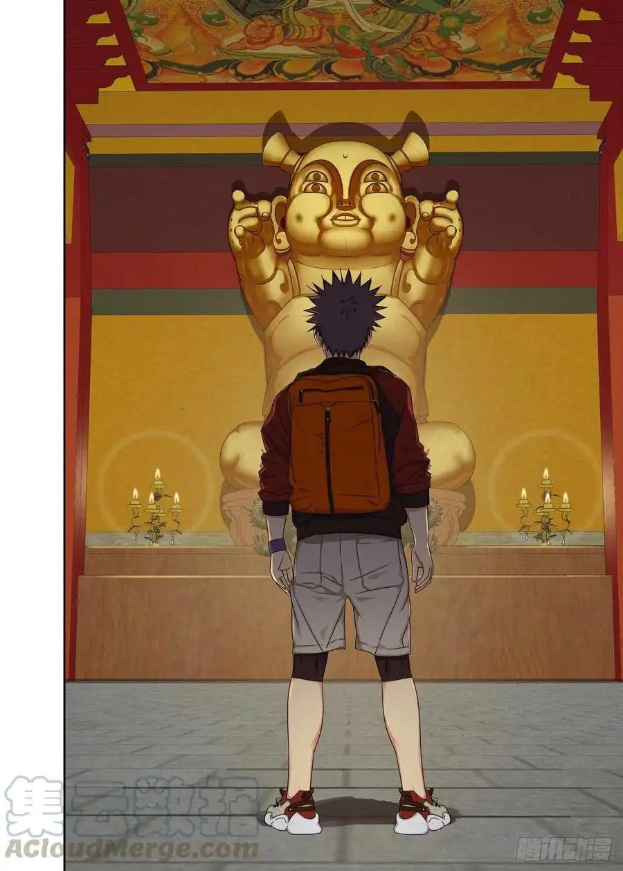 重瞳子衍炎庙