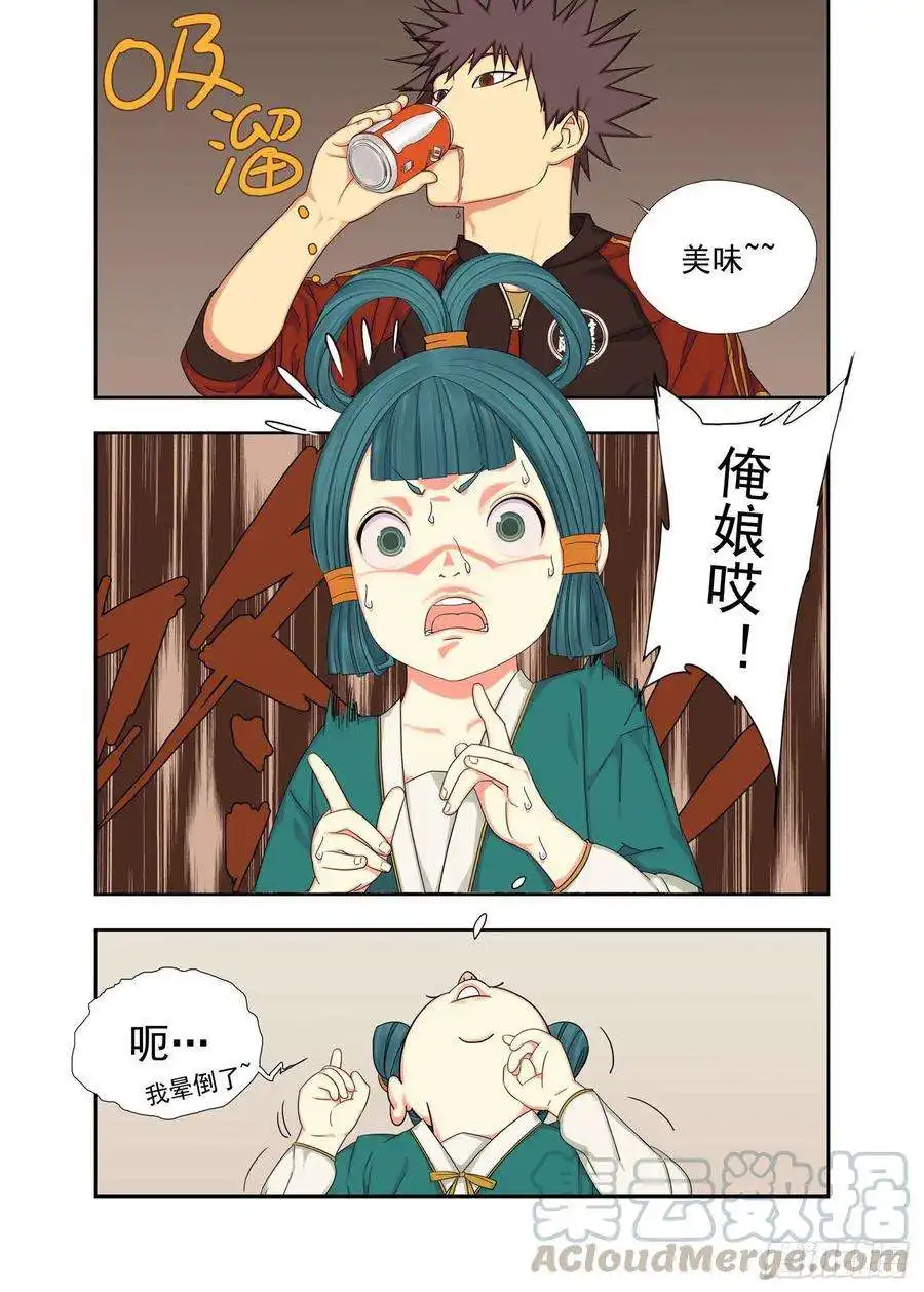 重瞳子法器