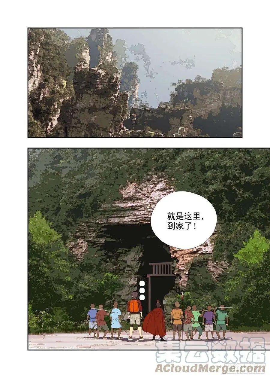 重瞳子干鸟